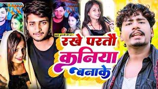 #पारो आरती के कहानी ! जोगीरा सारा रा रा #paro_arti video | paro arti stage show | paro arti chalisa