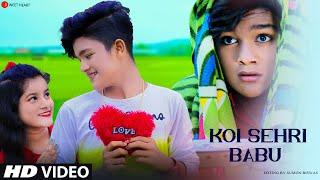 Koi Sehri Babu  कोई सहरी बाबू  Cute Love Story New hindi song  Esmile  & Misti  Sweet Heart