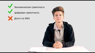 Молодые специалисты Группы "Т Плюс". Волонтерский проект.