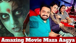 Amazing Movie Maza Aagya  Maxus Mall Mumbai