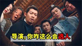 一个被诬陷险些消失在大众视野，一个偶像练习生C位出道，他们居然都出现在《唐朝诡事录之西行》中，导演，会用人啊！
