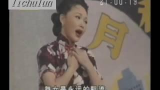 中国电影 新中国文艺 Chinese Folk Song Music China Culture 中國民歌