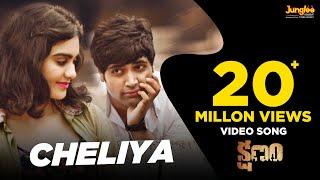 Cheliya Full Video Song | Kshanam | Adivi Sesh | Adah Sharma | Anasuya Bharadwaj