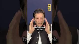 Imran aur PDM ki deal? #pti #imrankhan #pdm #maryamnawaz #pmln #elections2023 #eonpodcast