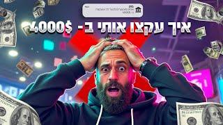 שיווק דיגיטלי - מתי ואיך ולגבות כסף מלקוחות?