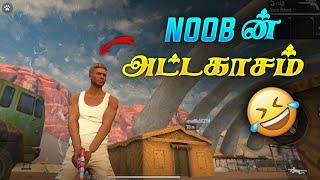 Free Fire noob story // Noob prank  in tamil - GAMING SPARROW TAMIL