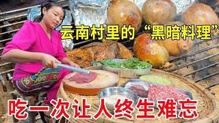 云南傣族村里的“黑暗料理”，牛撒撇+大肠直接带馅烤，吃一次让你终生难忘！#麦总去哪吃