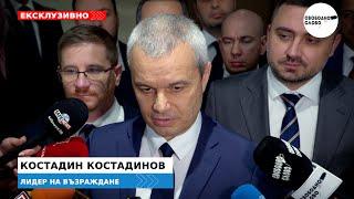 КОСТАДИН КОСТАДИНОВ: “ВЕЛИЧИЕ” НЯМА ДА ВЛЯЗАТ В ПАРЛАМЕНТА!