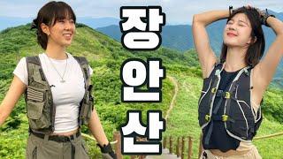 The most beautiful hiking course in Korea