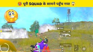 PUBG Lite Solo vs Squad Gameplay | PUBG Mobile Lite - LION x GAMING