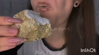 @Poli_Chalk asmr/edit/mukbang/relaxing/мокрый хруст/хруст в крошке/аппетитное видео