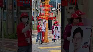 의성군 국장 출신도 김문수 선거운동#최유철의성사랑 #의성군 #경상북도 #대구