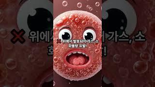 과일섭취 방법?