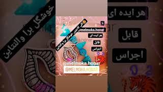 ️نمونه بنرهای تبلیغاتی️        tablighat.poldarsho.n@     ⬅️تلگرام  tme/aligapolarsho️