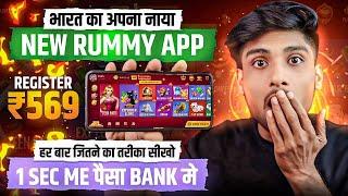 New Spin Slot Application  | Yono Ka Baap Agaya  | yono games tricks / yono slots