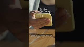 애플페이로 대중교통 바로 사용 못하는 이유