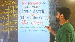 Manchester vs trent prediction, the hundred today match prediction, mnr vs trt match prediction