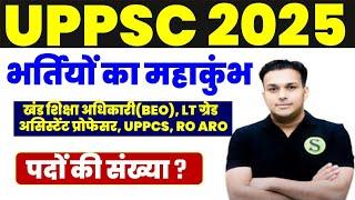 uppsc latest news  2025 Calendar  Exam date RO ARO BEO up pcs j LT Grade GIC? | uppcs New VACANCY