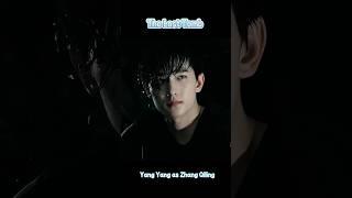 Yang Yang as Zhang Qiling | Celebrating the 10th anniversary year of The Lost Tomb season 1 #盗墓笔记