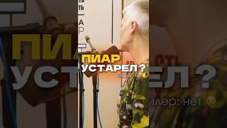 Мой курс «публичные выступления и самопрезентация» по ссылке - https://menshikovapropr.ru/