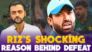 Rizwan Shocking Reason behind defeat | Pakistan vs Australia