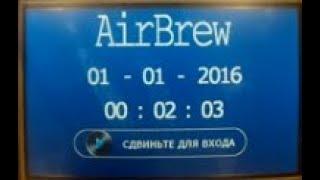 АВТОМАТИКА ДЛЯ ПИВОВАРЕНИЯ AIRBREW. СБОРКА. ПОШАГОВАЯ ИНСТРУКЦИЯ. АНОНС