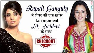 Anupamaa actress, Rupali Ganguly shares her fan moment with lt. Sridevi | Checkout Video to know |