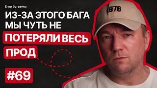 F69: Философия программиста, Вопросы и ответы, LIVE