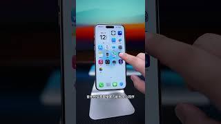 iPhone快捷指令详细教程 苹果手机添加使用快捷指令#数码科技 #万能指令 #快捷指令