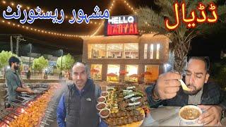 Explore KEBABISH Restaurant in Dadyal Bazaar Azad Kashmir | Dadyal Street Foodb| Winter Food's