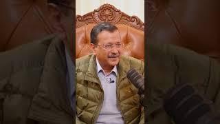 ध्रुव राठी के बारे में क्या कहे केजरीवाल जी।  #podcast #delhielection #shubhankarmishra #dhruvrathee