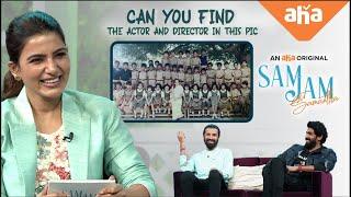 Can you identify them in this photo??   | Rana Daggubati & Nag Ashwin | Samantha | ahaVideoIN