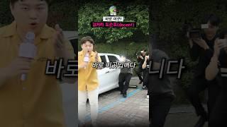 바로 이곳! 🫵길거리 도슨트(docent)️ #의왕시 #자동차세 #shorts
