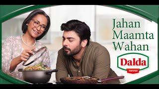 Watch #Dalda Maamta story featuring #FawadKhan