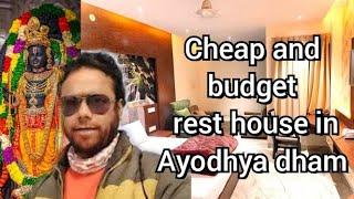 Cheap and Best Hotel In Ayodhya |Dharmshala & Guest House In Ayodhya |Hotels Near Ram Mandir Ayodhya