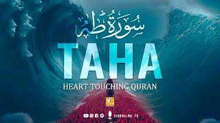 Surah Taha سُوْرَۃ طٰهٰ | This VOICE will MELT your HEART إن شاء الله | Zikrullah TV