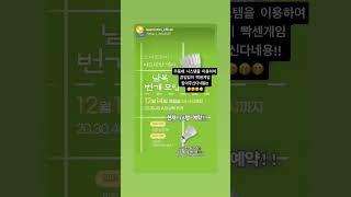 스마트&미 배드민턴센터