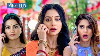 Parishi Kavya And Geeta's Connection | Geeta llb Today Episode | Geeta llb