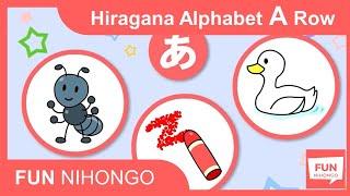 Learn Japanese Hiragana Alphabet - AIUEO Song "A" Row - Funnihongo