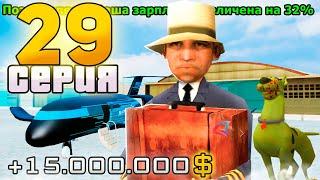 ОХРАННИК за 10ККК для РАБОТЫ ПИЛОТА ПУТЬ до ТРИЛЛИОНА в GTA SAMP на АРИЗОНА РП #28