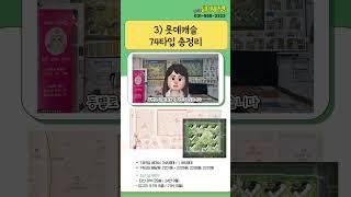 [다산 롯데캐슬] 74타입 위치/타입/가격 총정리 #다산롯데단지넷부동산