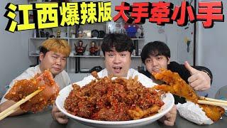 The taste of the replicated Jiangxi new provincial cuisine  “pig trotter stewed with chicken feet”