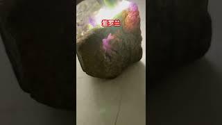 木纳紫罗兰#翡翠代購 #翡翠 #翡翠原石 #翡翠玉石 #翡翠收藏 #stone #美華石材