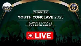 Dharitri Youth Conclave 2023 - Climate Change : The Path Ahead - Live