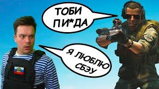 escape from tarkov - СБЭУ криминал на таможке  #Ylus #escapefromtarkov #Tarkov