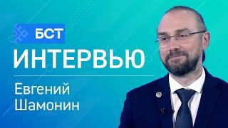 Профориентация и таланты. Евгений Шамонин. Интервью