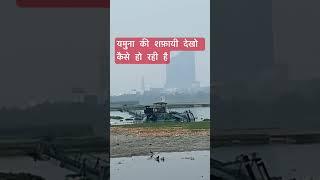 #yamunariver