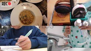 07년생 주말 VLOG // VLOG // 방학일상 // 07년생 // 일상 #VLOG#일상#07년생#방학#방학일상#일상#6학년#2020