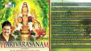 Lord Ayyappa Songs - Harivarasanam - JUKEBOX - BHAKTHI