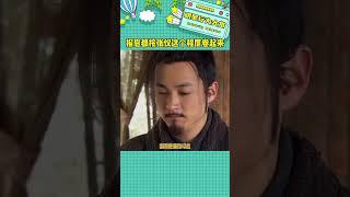 建議以后報恩都按這個程度來 #大秦帝國之縱橫 #喻恩泰 #寧靜 #娛樂評論大賞